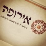 הבוגרים מעצבים