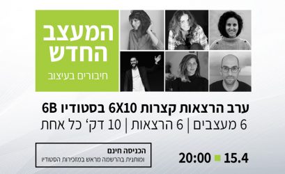 קורס שיווק עצמי באינסטגרם