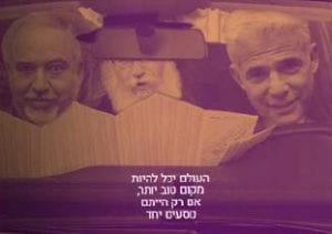 Read more about the article פרוייקט קארפול במחלקה לעיצוב גרפי