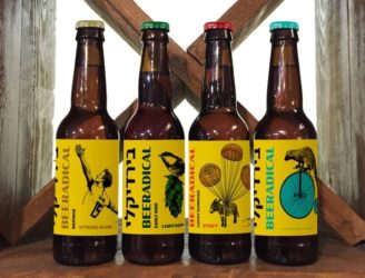 פרוייקט לקוח עיצוב גרפי: BEERDICAL