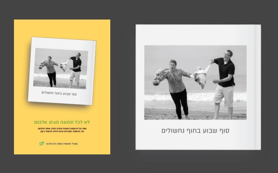 ליאת שטרן5