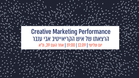 Live Studio | Creative Marketing Performance